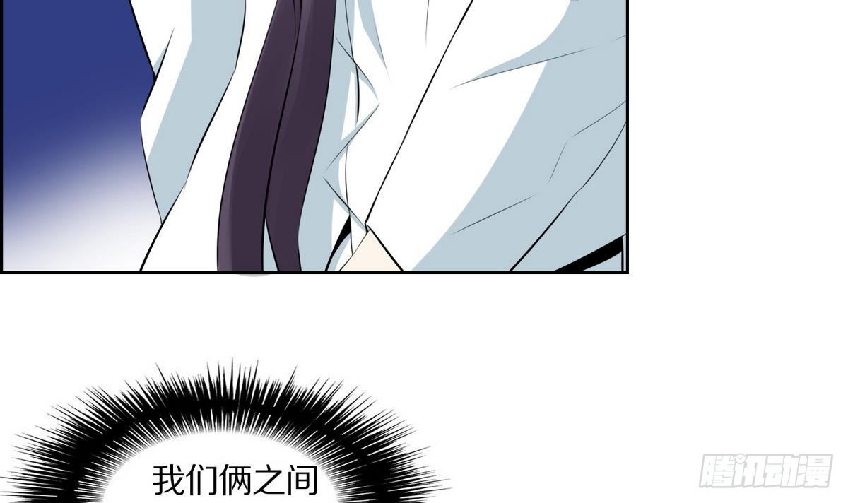 《红银月下》第45话 成为爱神的资格 1 第39页