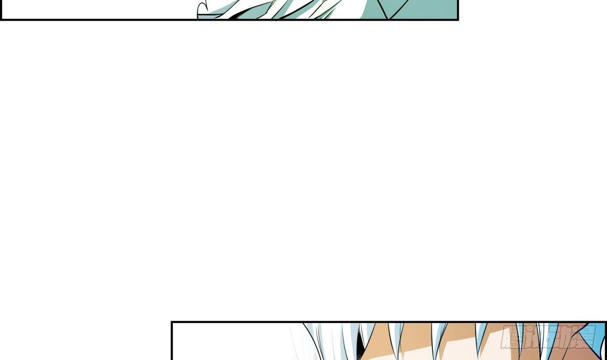 《红银月下》第45话 成为爱神的资格 1 第3页