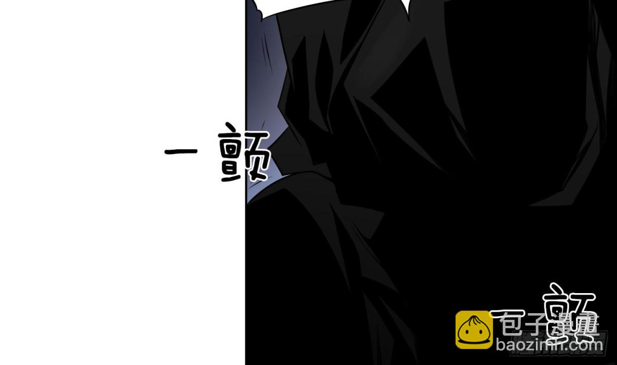 《红银月下》第52话 第20页