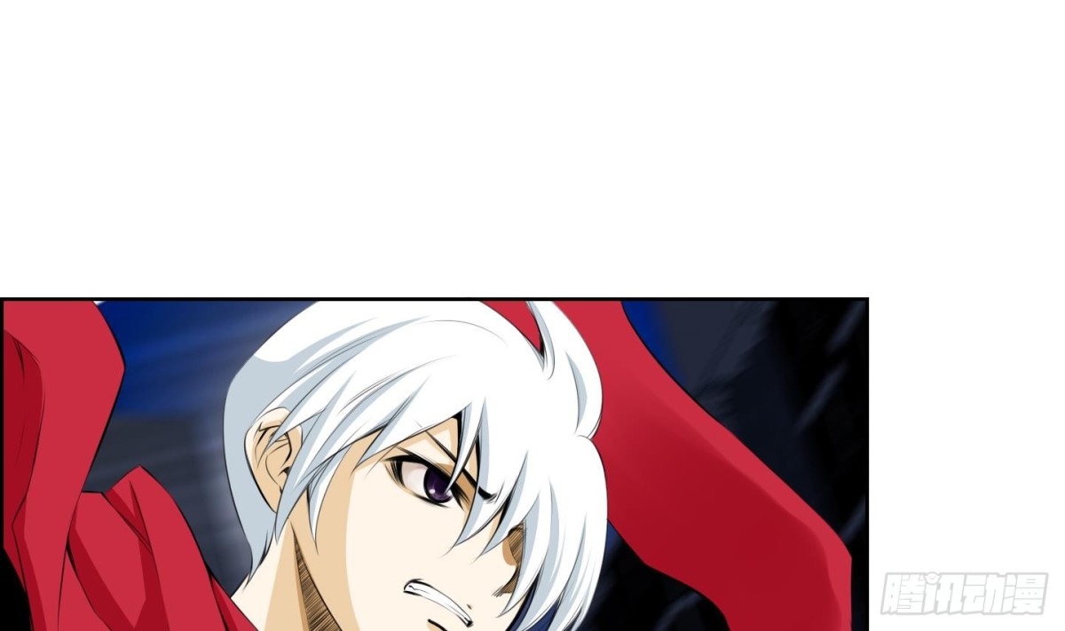 《红银月下》第51话 第10页