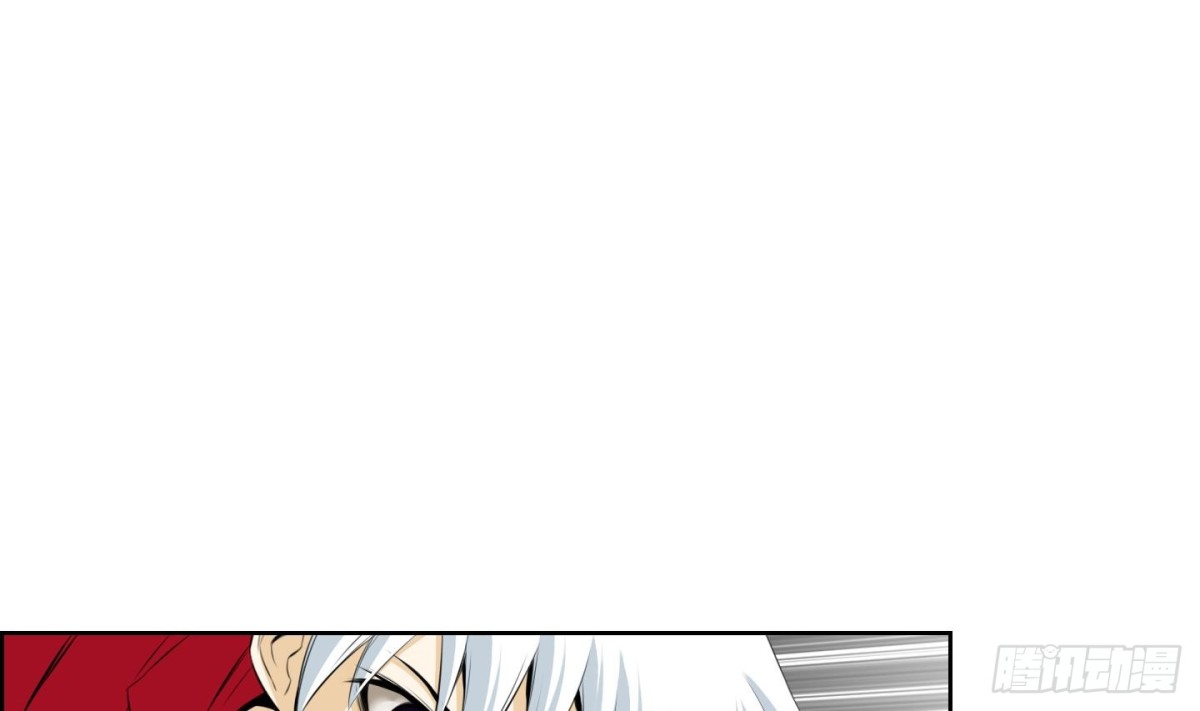 《红银月下》第51话 第14页