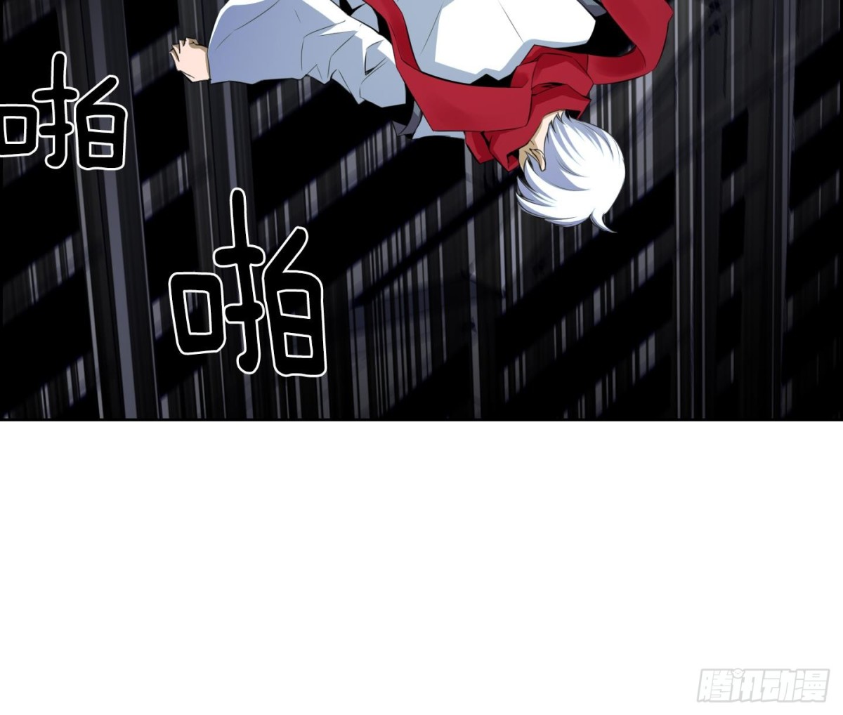 《红银月下》第51话 第18页