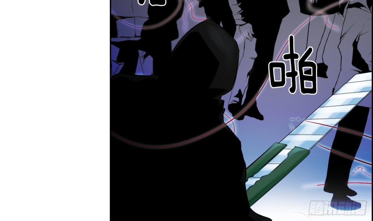《红银月下》第51话 第21页