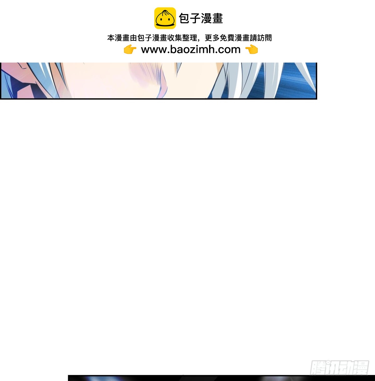 《红银月下》第51话 第34页
