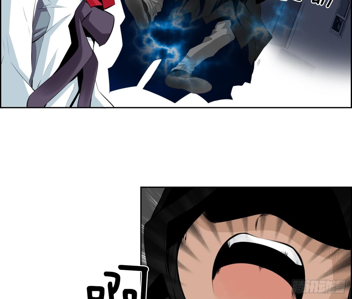 《红银月下》第51话 第44页