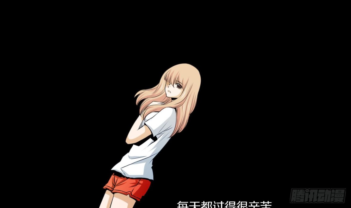 《红银月下》第51话 第6页