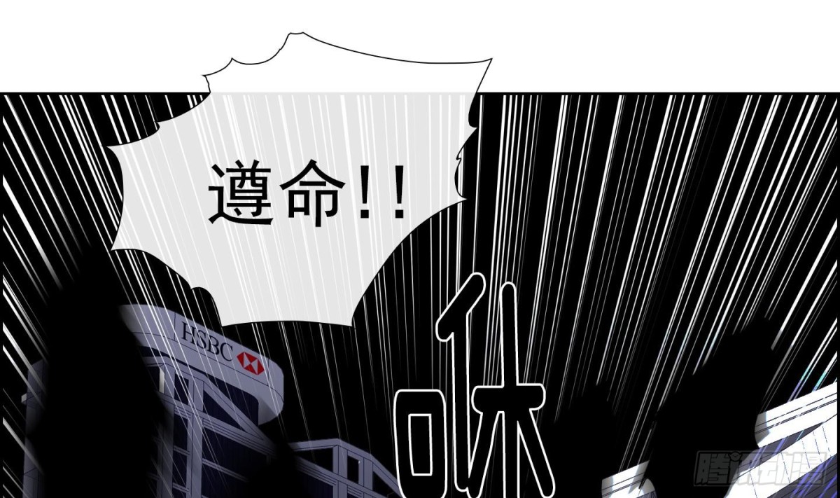 《红银月下》第49话 第1页