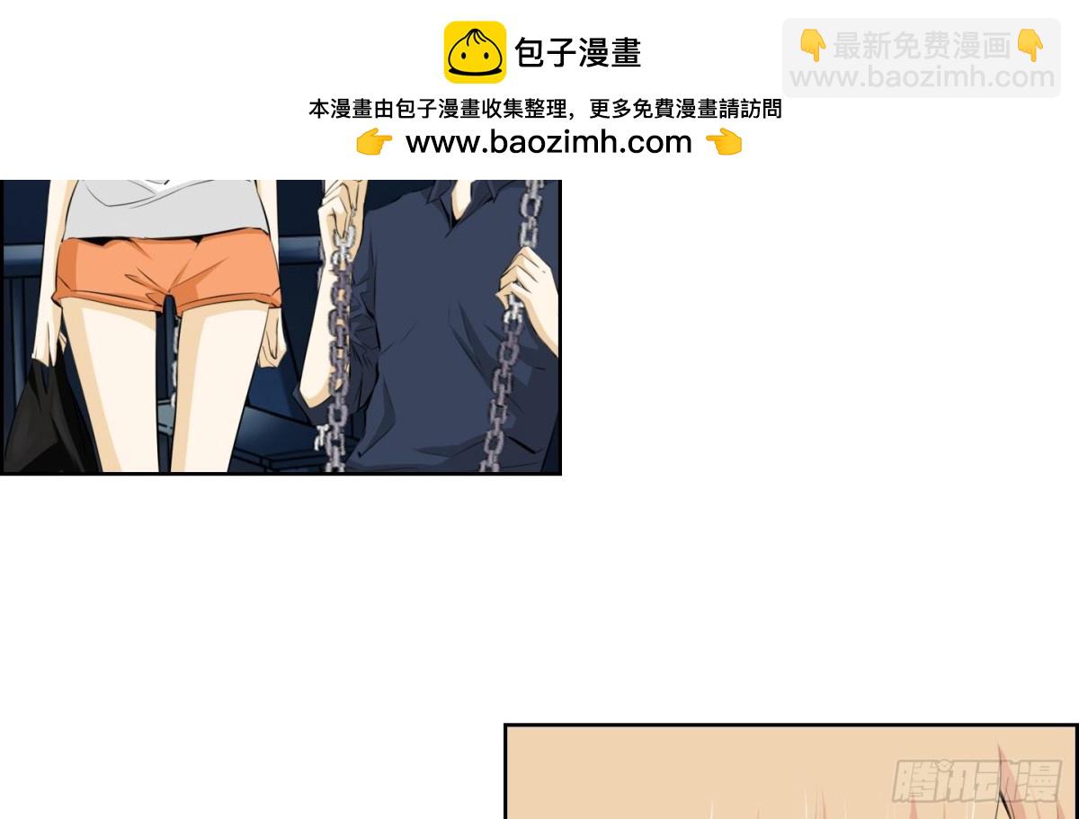 《红银月下》第49话 第32页