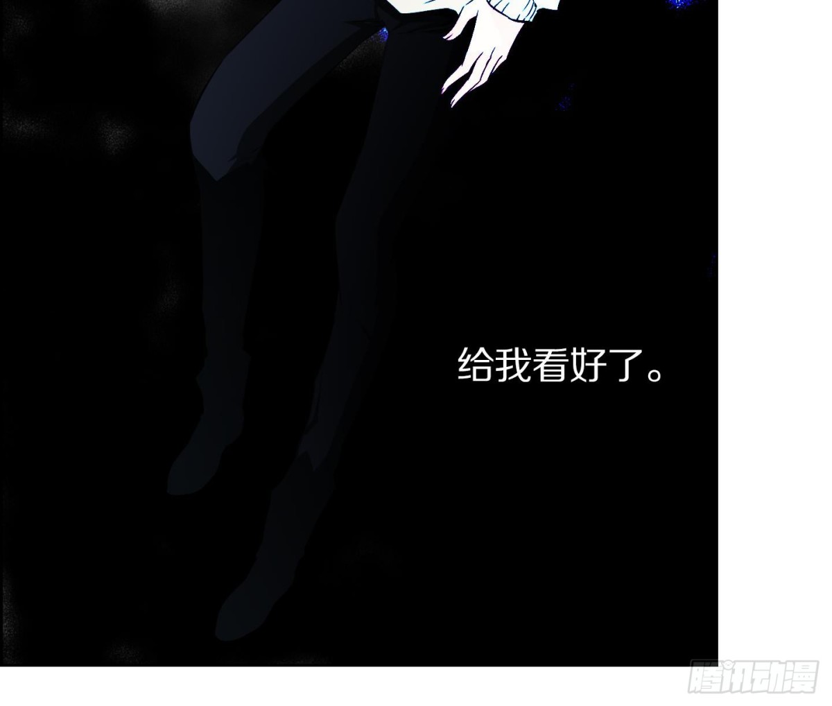 《红银月下》第49话 第9页