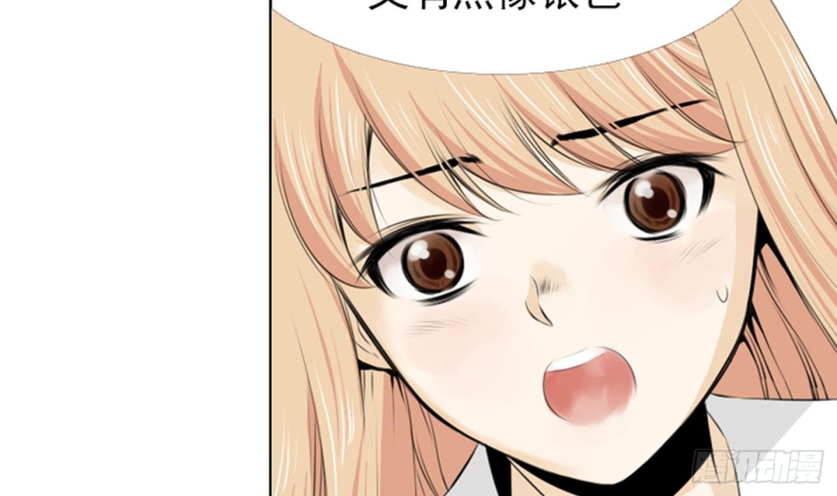 《红银月下》第50话 第13页