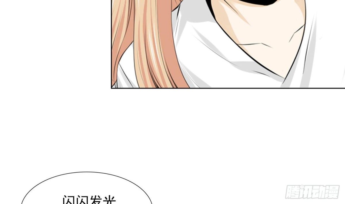 《红银月下》第50话 第14页