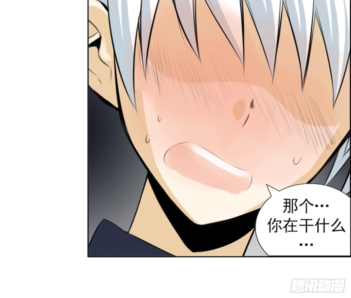 《红银月下》第50话 第18页