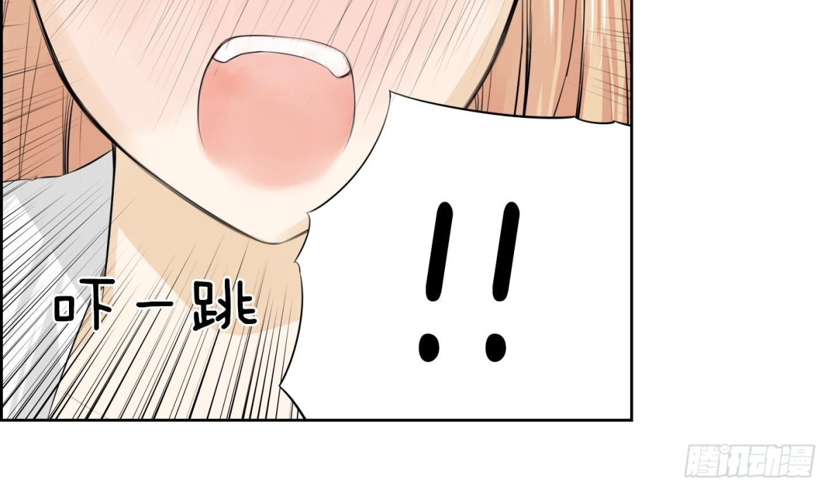 《红银月下》第50话 第20页