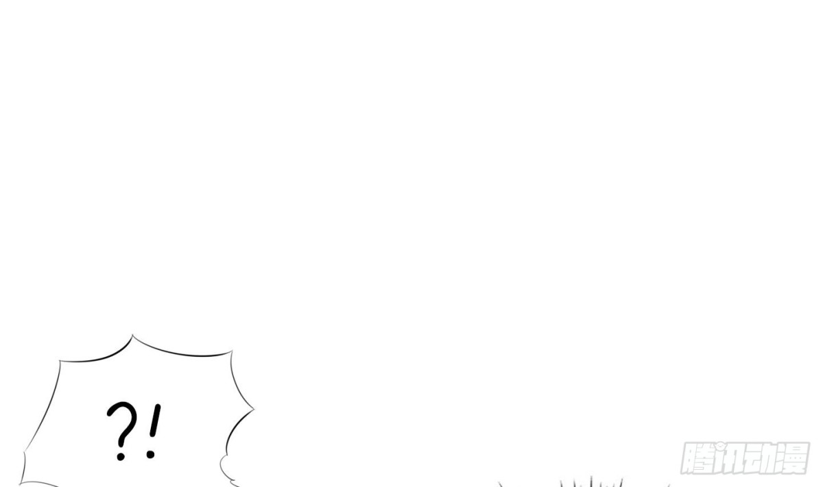 《红银月下》第50话 第32页