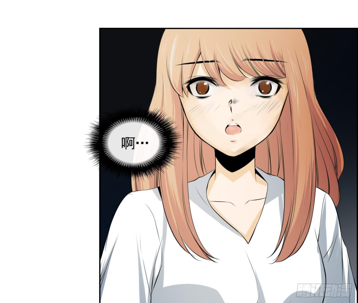 《红银月下》第50话 第35页
