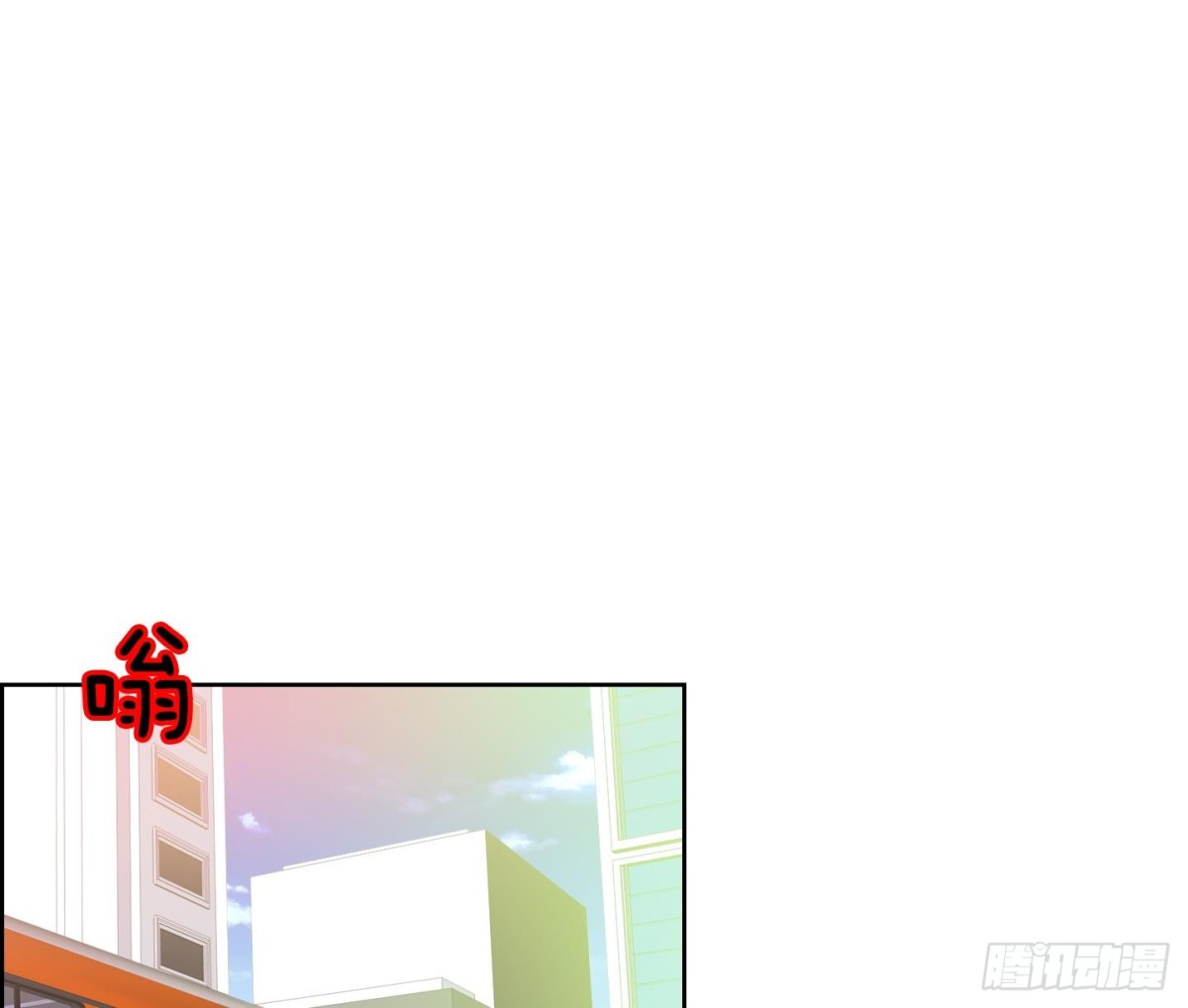 《红银月下》第54话 第26页