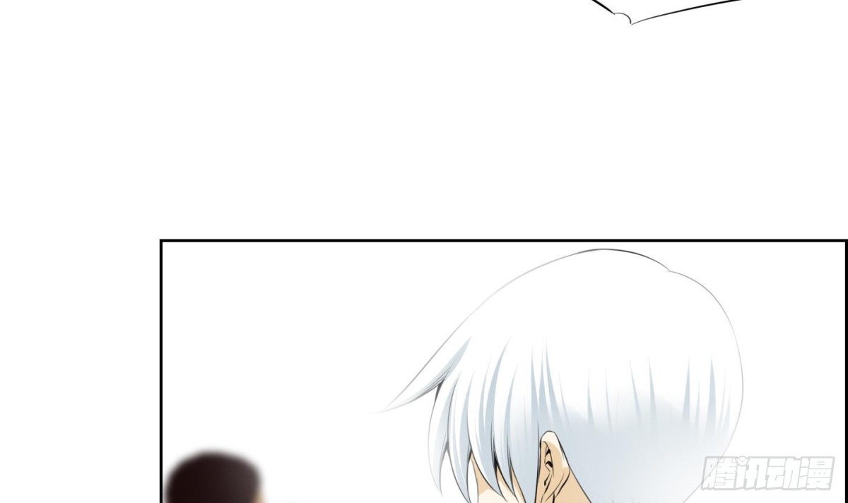 《红银月下》第54话 第33页