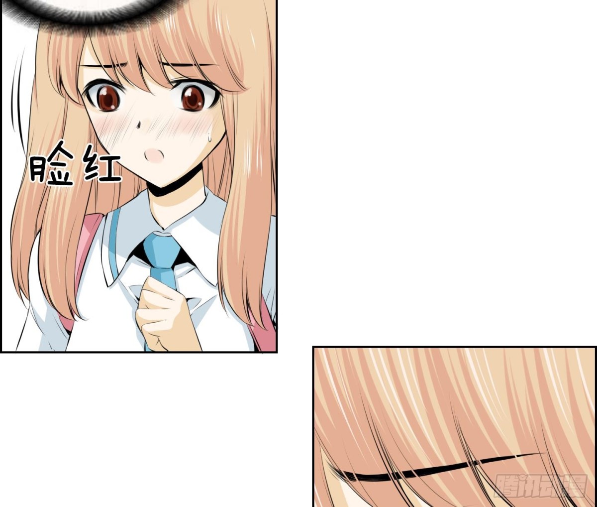 《红银月下》第54话 第35页