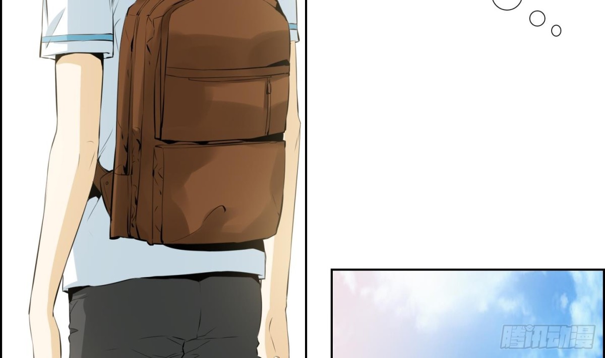 《红银月下》第54话 第38页