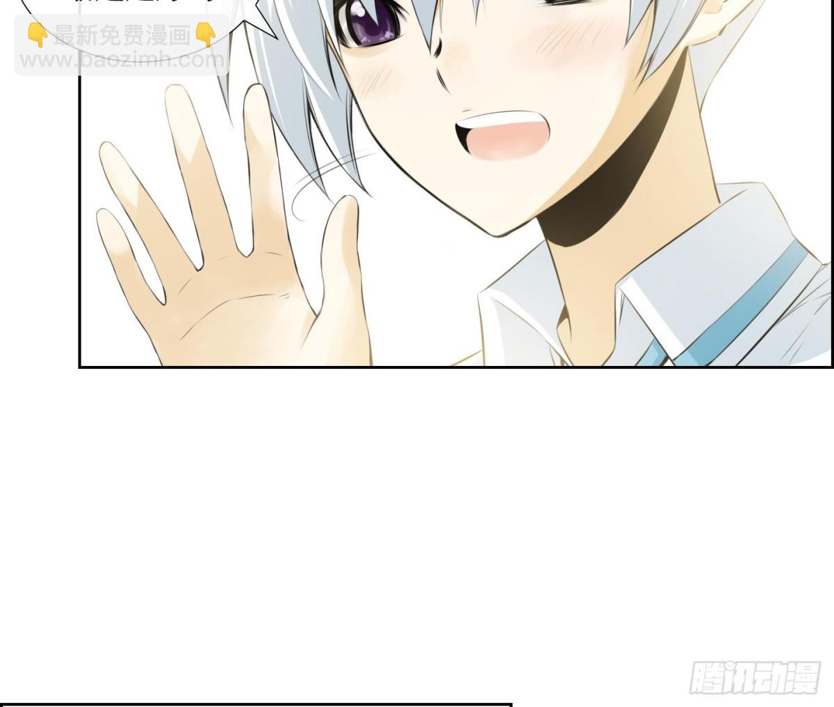 《红银月下》第54话 第43页