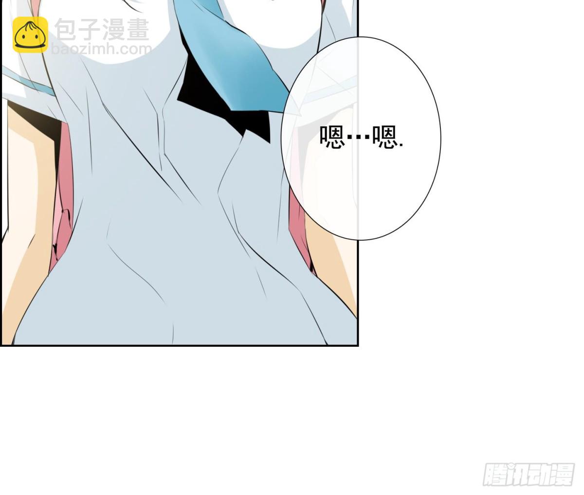 《红银月下》第54话 第45页