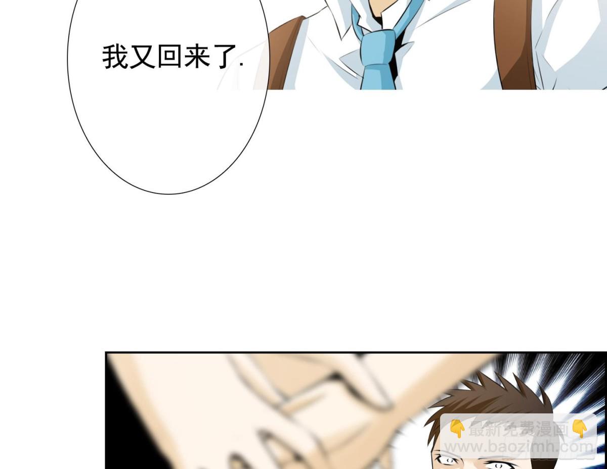《红银月下》第54话 第49页