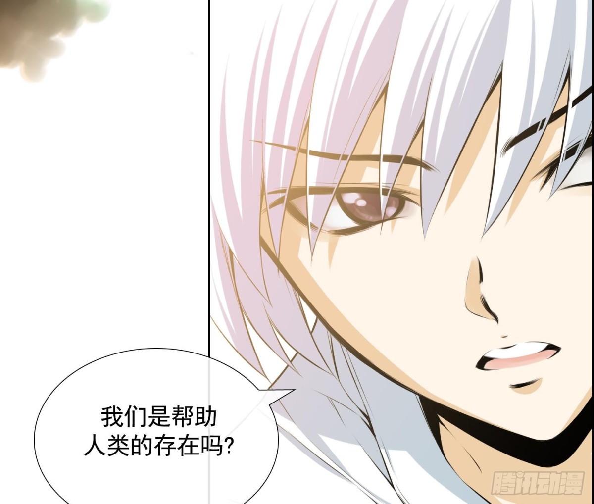 《红银月下》第54话 第7页