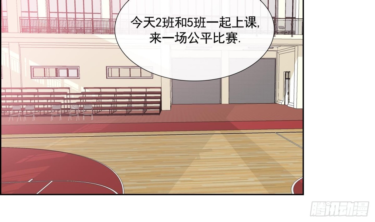 《红银月下》第55话 第13页