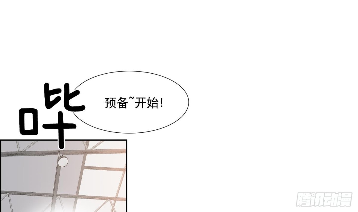 《红银月下》第55话 第14页