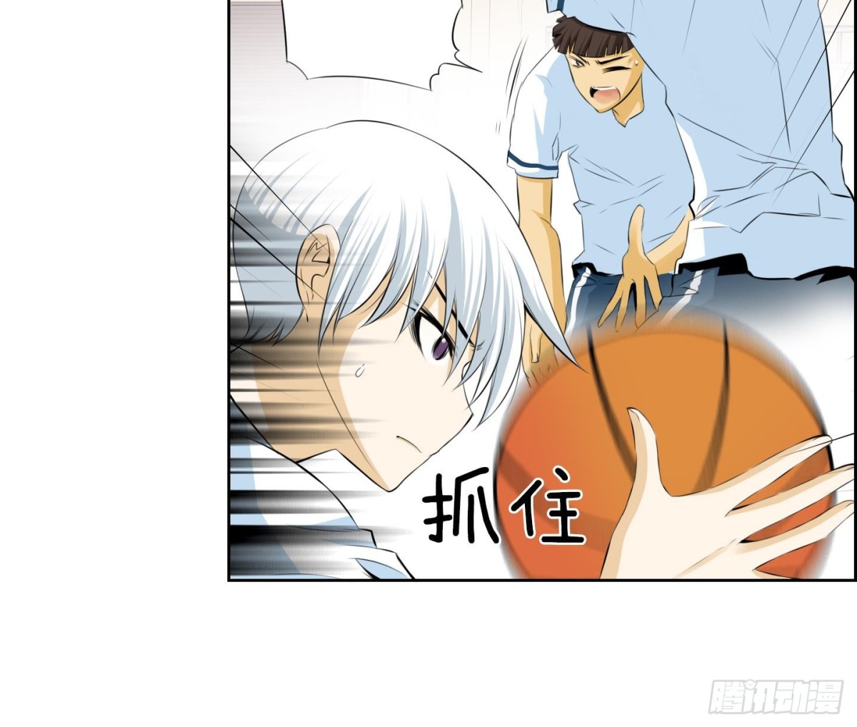 《红银月下》第55话 第18页
