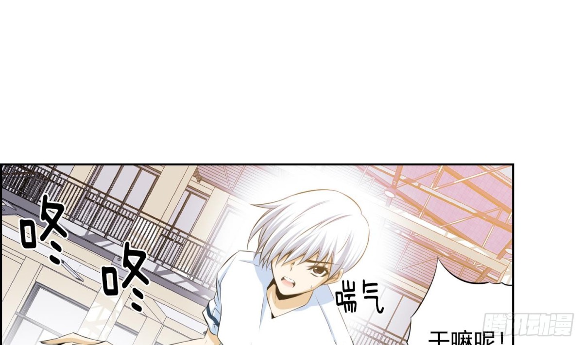 《红银月下》第55话 第19页