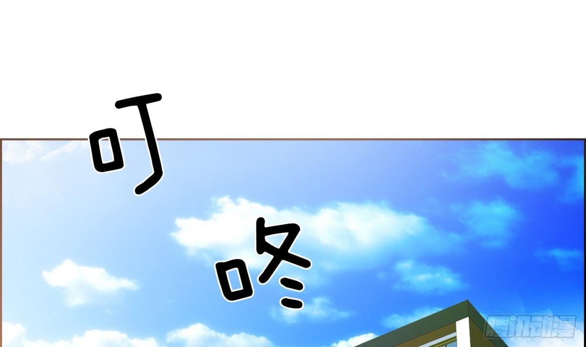 《红银月下》第55话 第1页