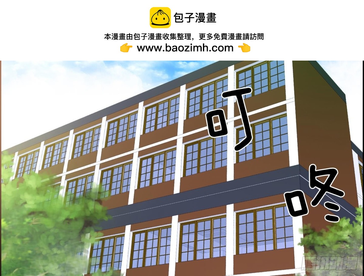 《红银月下》第55话 第2页