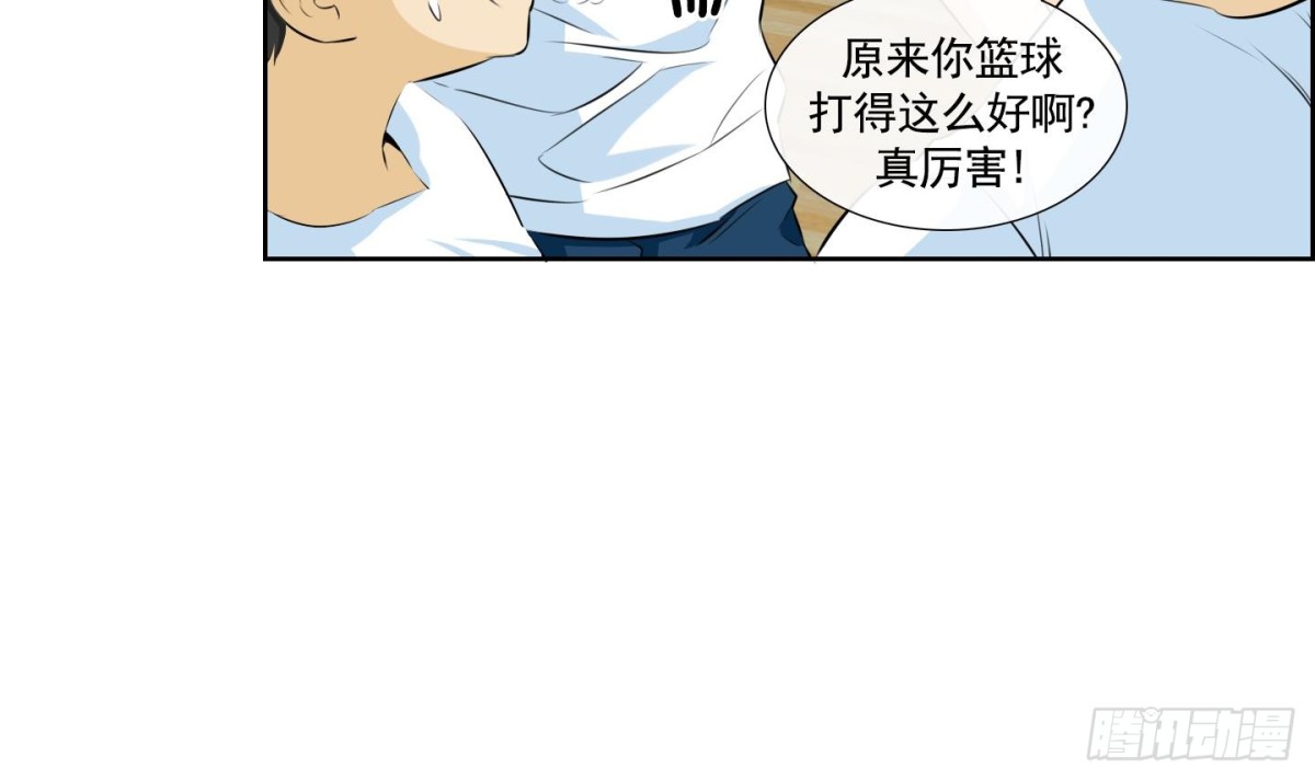 《红银月下》第55话 第30页