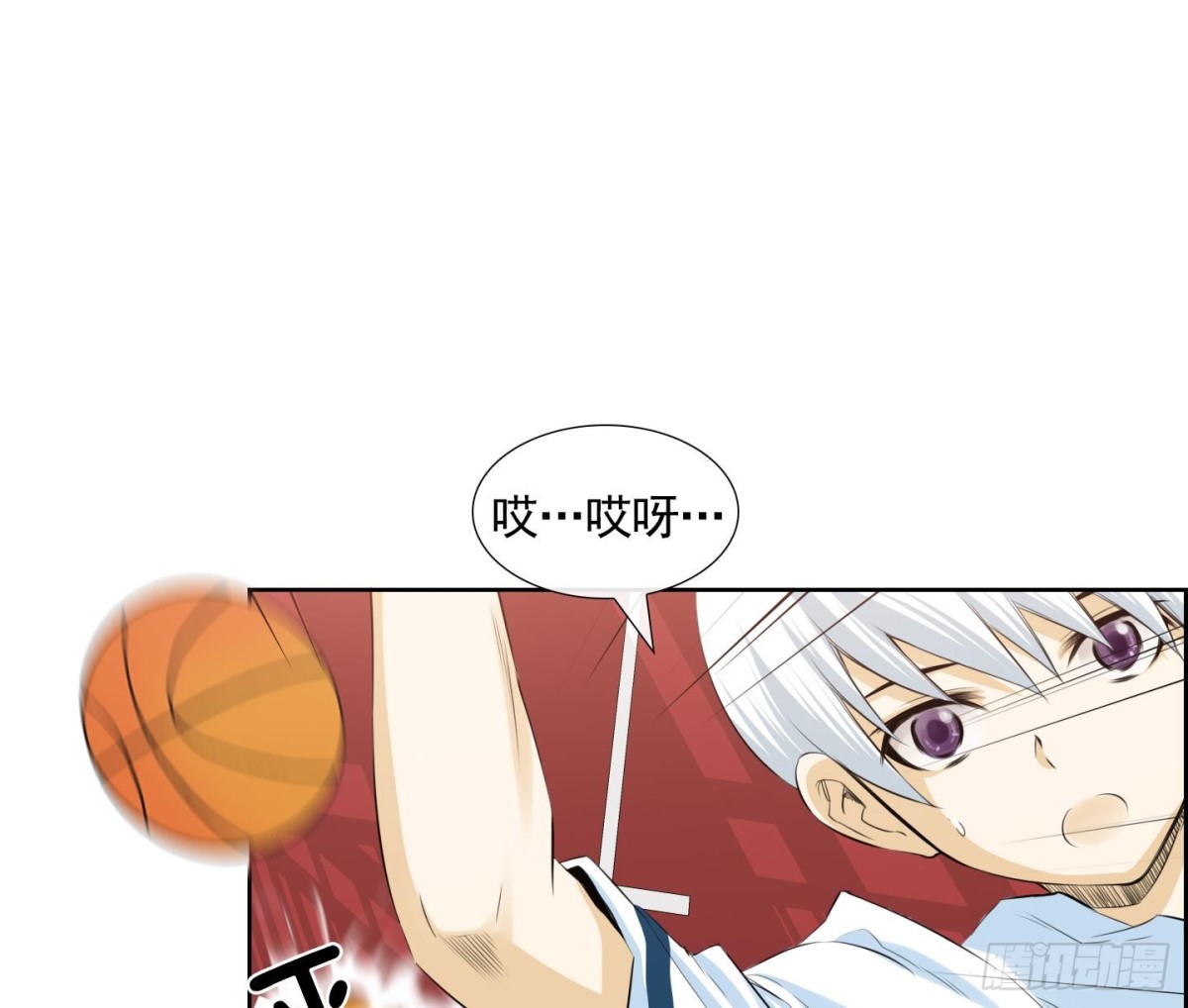 《红银月下》第55话 第43页
