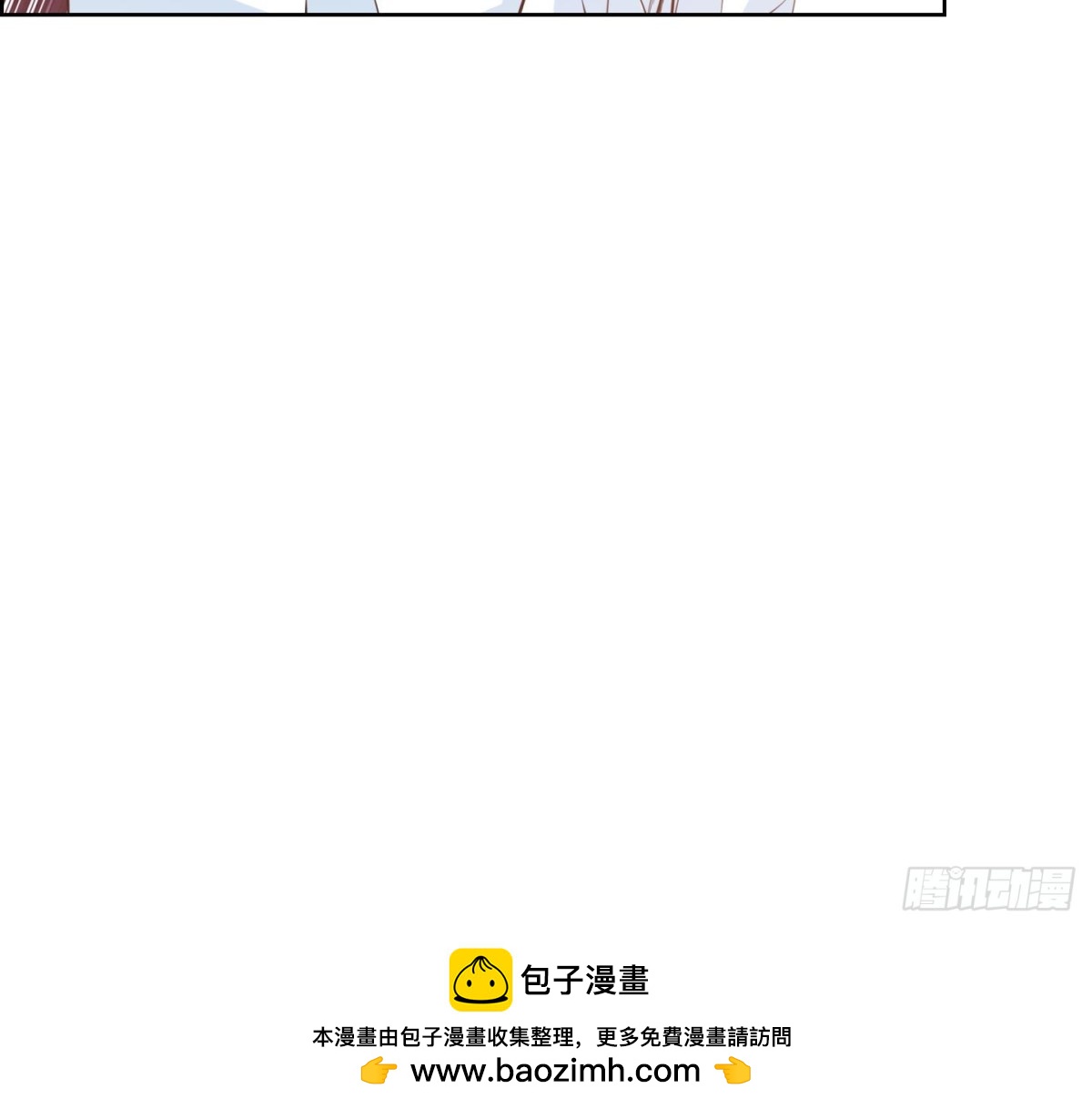 《红银月下》第55话 第45页