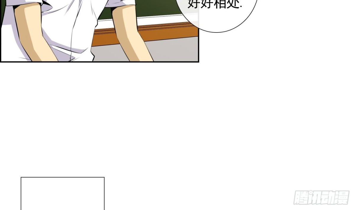 《红银月下》第55话 第5页