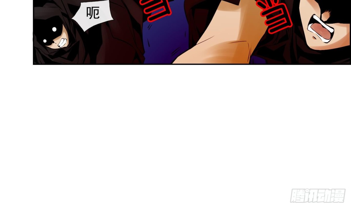 《红银月下》第53话 第31页
