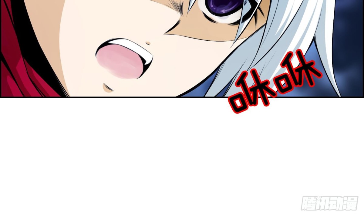 《红银月下》第53话 第33页