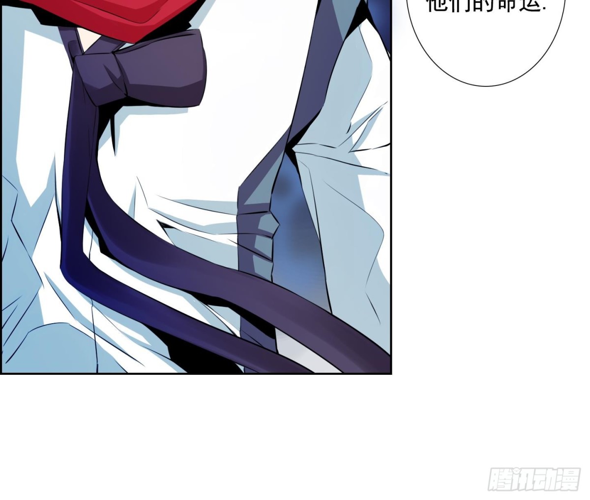 《红银月下》第53话 第36页