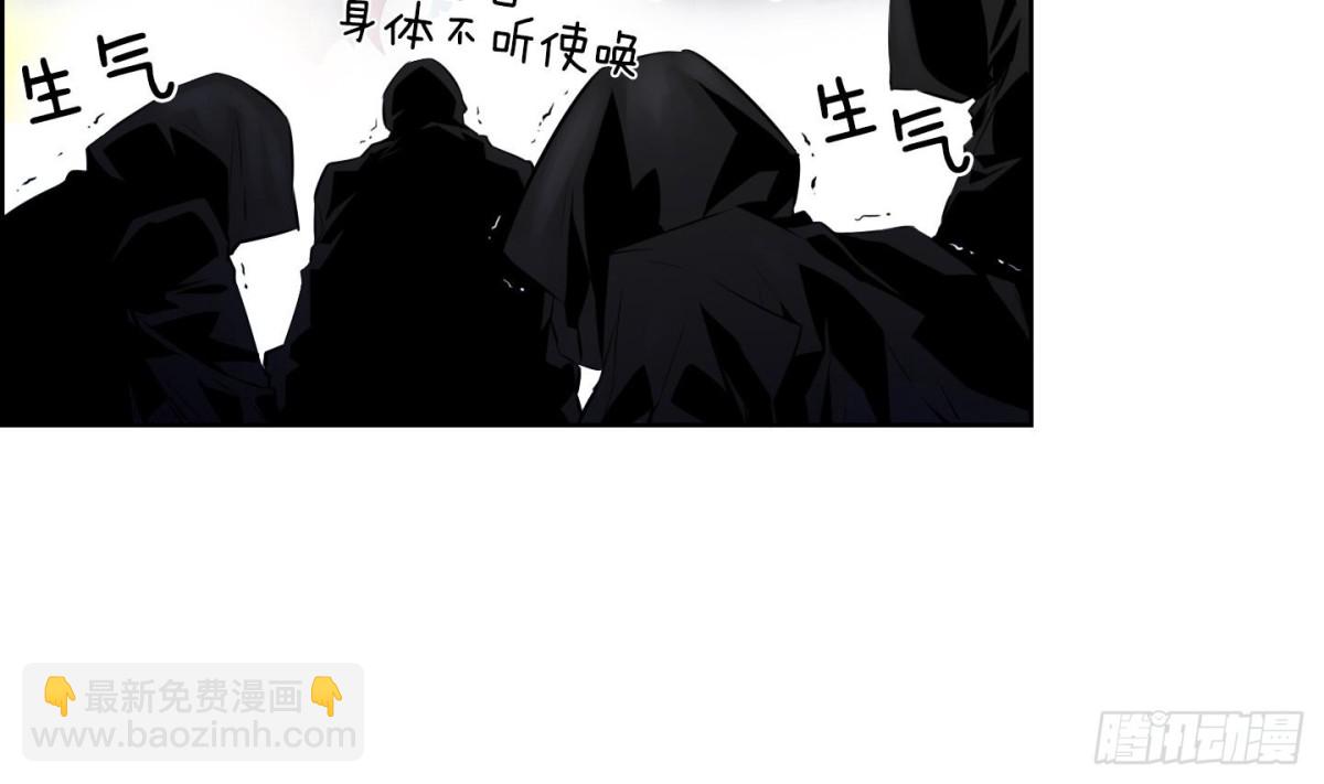 《红银月下》第53话 第40页