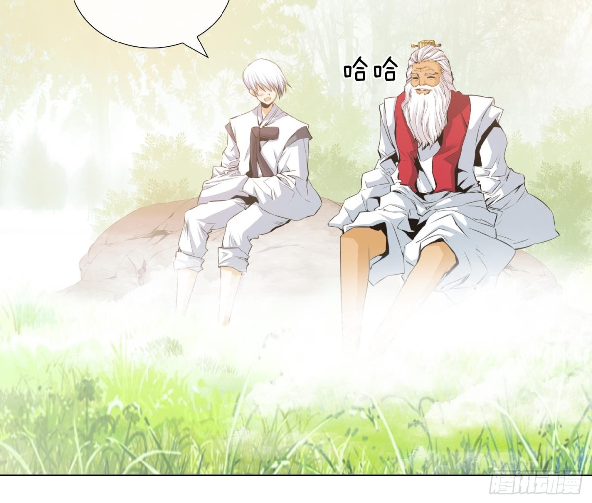 《红银月下》第53话 第45页