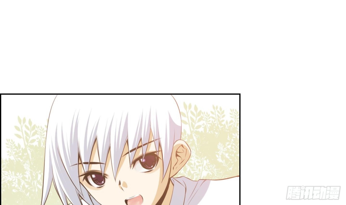 《红银月下》第53话 第46页