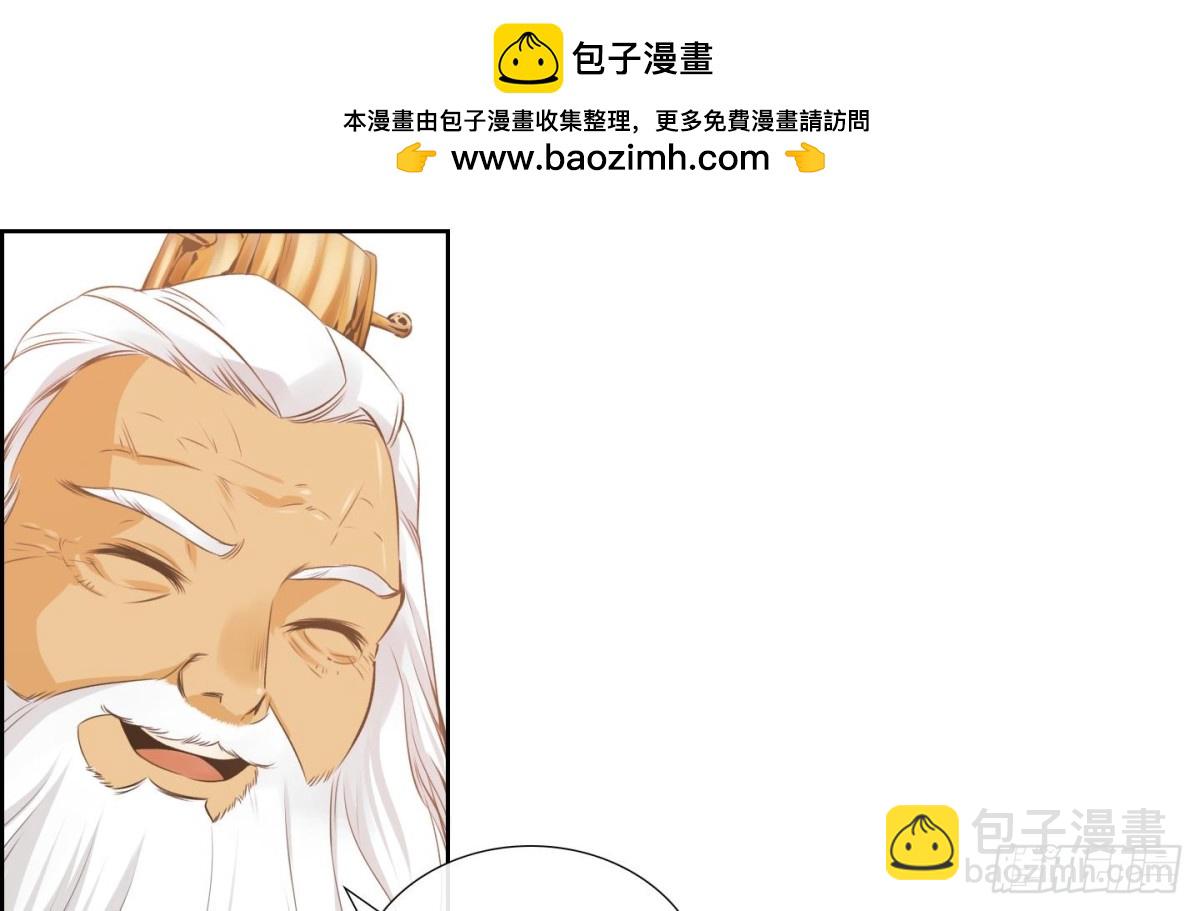 《红银月下》第53话 第49页