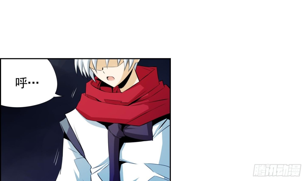 《红银月下》第53话 第5页