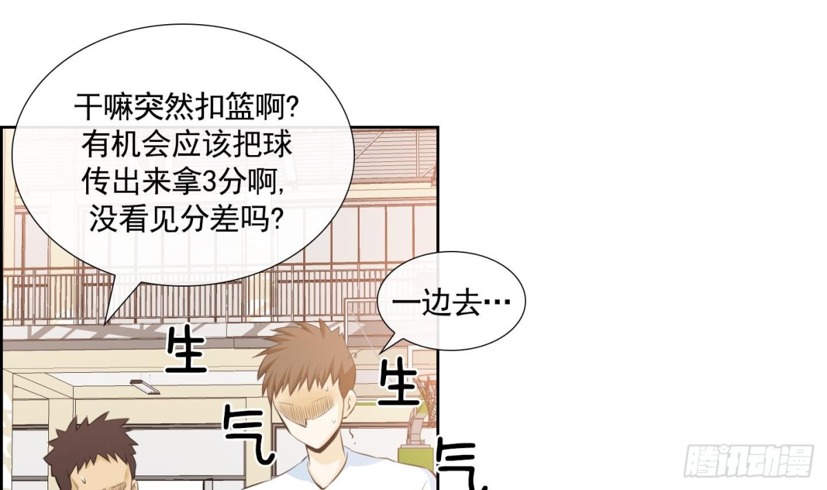 《红银月下》第56话 第10页