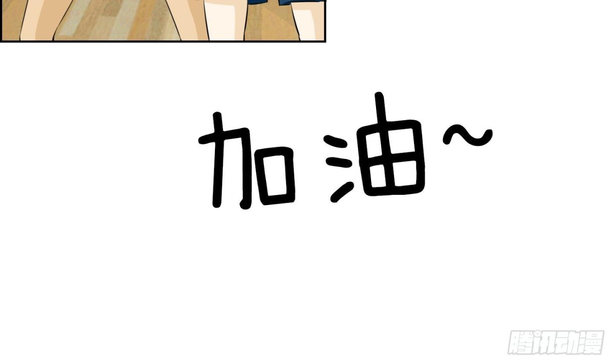 《红银月下》第56话 第12页