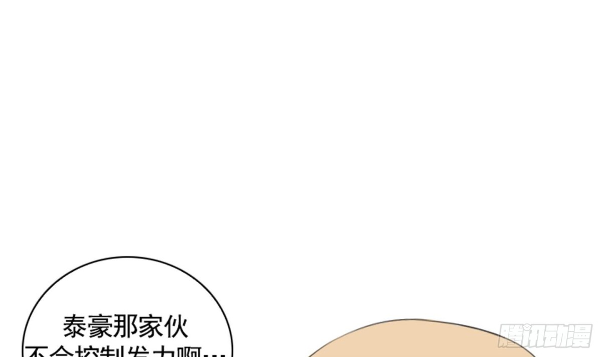 《红银月下》第56话 第13页