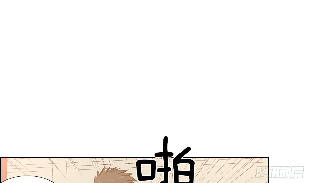 《红银月下》第56话 第15页
