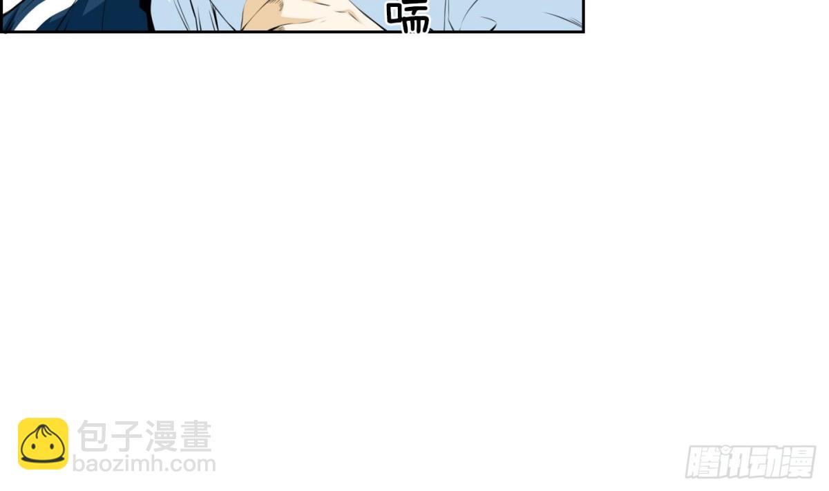 《红银月下》第56话 第23页
